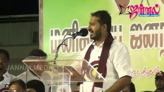 மனிதநேய ஜனநாயக கட்சி‬ ‎அரசியல் மறுமலர்ச்சி மாநாடு‬