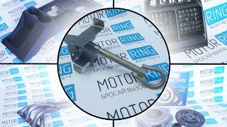 Буксировочный крюк при установке бампера от Приора 2 | Обзоры от MotoRRing.ru