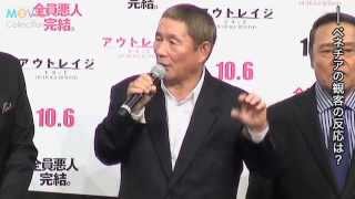 主役級をズラリ揃えた北野武監督「ギャラも相当かかります」とボヤキ節
