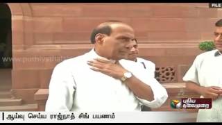 Rajnath Singh to travel to Jammu-Kashmir in view of the prevailing situation