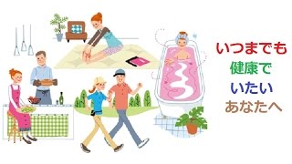 【体内エネルギーを高める】【健康でいたいあなたへ】【優しくも厳しく、そして元気をもたらす】