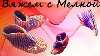 ?вязание крючком тапки крючком, вязаные сапожки крючком ,тапочки крючком, вязаная обувь крючком