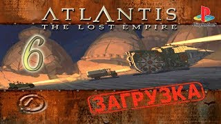 PS1 Disney's Atlantis: The Lost Empire # 6 - Бухта (пещера) и Побег на грузовике