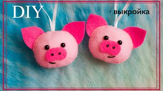 ПОРОСЕНОК из фетра | Pig from felt