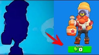 ПОЛУЧИ КЛЕНОВОГО БАРЛИ СОВЕРШЕННО БЕСПЛАТНО! РОЗЫГРЫШЬ СКИНА! BRAWL STARS / БРАВЛ СТАРС