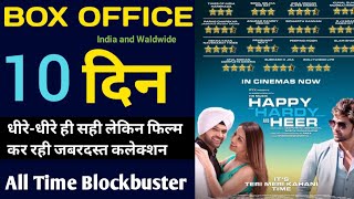 Happy Hardy And Heer 10th Day Box Office Collection, Happy Hardy And Heer Box Office Collection,