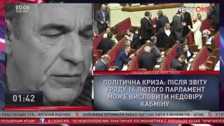Субъективные итоги недели с Вадимом Рабиновичем на NewsOne 14 02 16