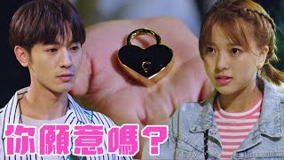 網紅的瘋狂世界│EP11 安安向元樂告白 他會答應嗎？ Let's go crazy on LIVE│ Vidol.tv