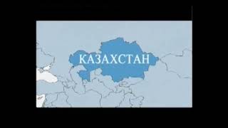 Здравствуй, столица, ты и вольная птица, это Астана. Astana.