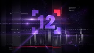 12 Канал