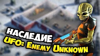 СТРАТЕГИЯ НАСЛЕДНИК ОРИГИНАЛЬНОГО X-COM - Xenonauts 2 Demo. Обзор геймплея