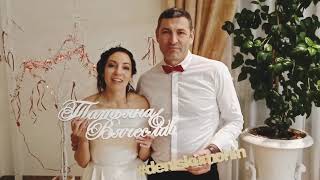 Видеоотзыв молодожёнов | Ведущий | Шоумен | НЕ Тамада | Свадьба | Корпоратив| Денис Кумохин | Москва