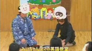 英語劇かちかち山・小学生・子供英語・児童英会話教室学習発表会・おすすめ・みいちゃんママの英語教室