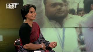 বিএনপিকে ভোটের মাঠে থাকতে হবে | Dhaka City Election | BNP | Ekattor Journal | Ekattor TV