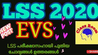 LSS 2020||LSS 2020 EVS Important Questions and Answers||LSS EVS||LSS SCIENCE||LSS MODEL QUESTIONS
