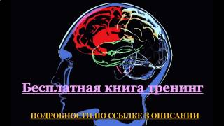 программы скорочтения скачать