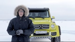 Тест-драйв СуперГелика Mercedes-Benz G500 4X4²