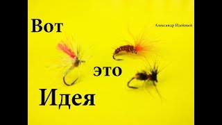 Станок тиски для вязания мушек своими руками
