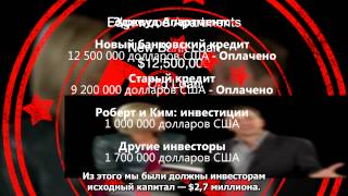 Rich Dad про недвижимость субтитры на русском