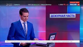 Пациент убил онко врача в Мурманской области. Новые подробности