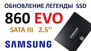 SSD диск SAMSUNG 2.5" 860 EVO 250 Гб SATA III (MZ-76E250BW)