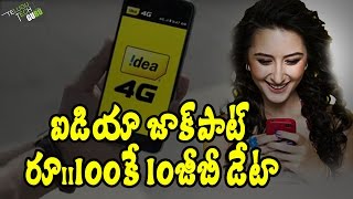 idea offers 10GB data for Rs 100 || Idea Jackpot Offer With 10GB at just Rs 100 || Telugu Tech Guru