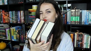 Прочитанное | август'18