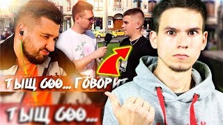 HARD PLAY СМОТРИТ ДЫМОХОД СКОЛЬКО СТОИТ ШМОТ ВО ЧТО ОДЕТЫ МОСКОВСКИЕ МОДНИКИ | РЕАКЦИЯ НА ХАРДПЛЕЯ