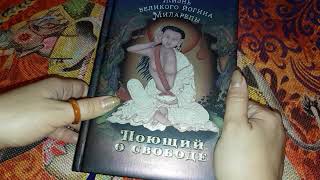 Как накажет человека судьба за то зло, которое он вам причинил? - гадание по книге