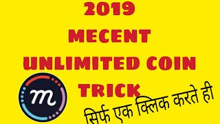 Mecent Browser Unlimited Point 2019||| Mecent Browser me point Badaye