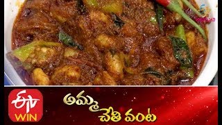 Konaseema Royyala Vepudu | Amma Chethi Vanta | 14th February 2020 | Full Episode | ETV Abhiruchi