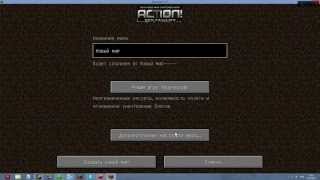 Как играть с другом по сети в Minecraft версии 1.7.5