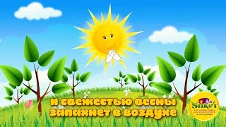 Весенний утренник в детском саду