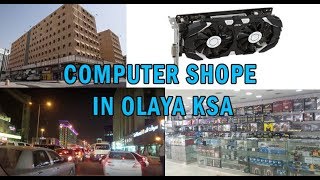 computer shop in olaya riyadh KSA 2017