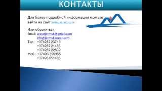 Jermuk Ararat Health SPA | Ջերմուկ Արարատ առողջարան