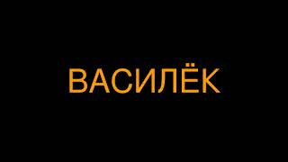 МИШУТКА -Ограждение -Мишки Сердца (Разные цвета!)