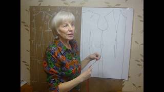 "Выкройка основа. (Часть 3.2) Продолжаем построение"