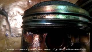 Отказаться от Алгоритма TSI Михалыча по раскоксовки на VAGах