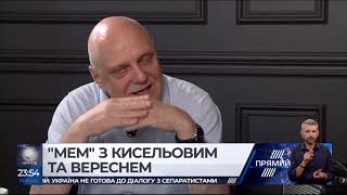 Програма МЕМ від 17 червня 2019 року