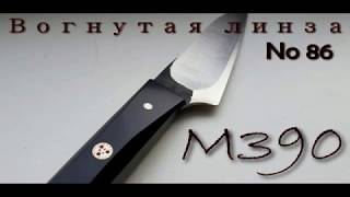 Кованый кухонный нож из M390 №86 ковка закалка рукоять Ч.1/ Forged kitchen knife from M390 Part 1