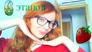 ►108. Уход за лицом в 6 этапов: Avene, Clinique, Health&Beauty