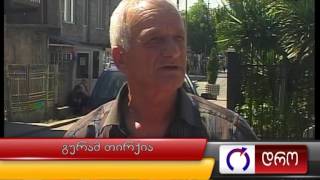 სამეგრელო-ზემო სვანეთის ყოფილი გუბერნატორის ზაზა გოროზიას წინააღმდეგ შესაძლოა სისხლის სამარ...