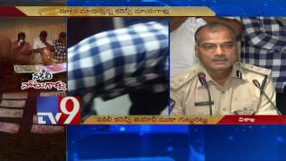 Fake Rs 2000 and 500 notes racket busted - TV9