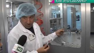 Завод Орифлейм. Состав продукции Орифлэйм