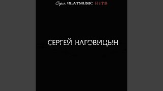 Светка