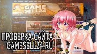 #38 ПЕРЧАТКИ CS GO ЗА 500 РУБЛЕЙ  СВЯТОЙ АККАУНТ ПРОВЕРКА САЙТА GameSell24.ru КУПИТЬ КС ГО ПРАЙМ