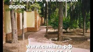 укладка тротуарной плитки