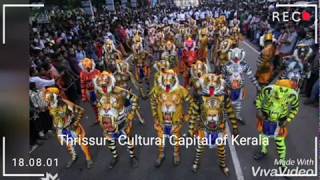 Thrissur | Cultural Capital of Kerala | കേരളത്തിന്റെ സാംസ്‌കാരിക തലസ്ഥാനം