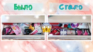 РАСХЛАМЛЕНИЕ ПОСЛЕ УЧЕБНОГО ГОДА ? | ВЫКИДЫВАЮ ВСЕ НЕНУЖНОЕ | 2019
