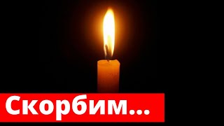 Умер Валентин Курбатов